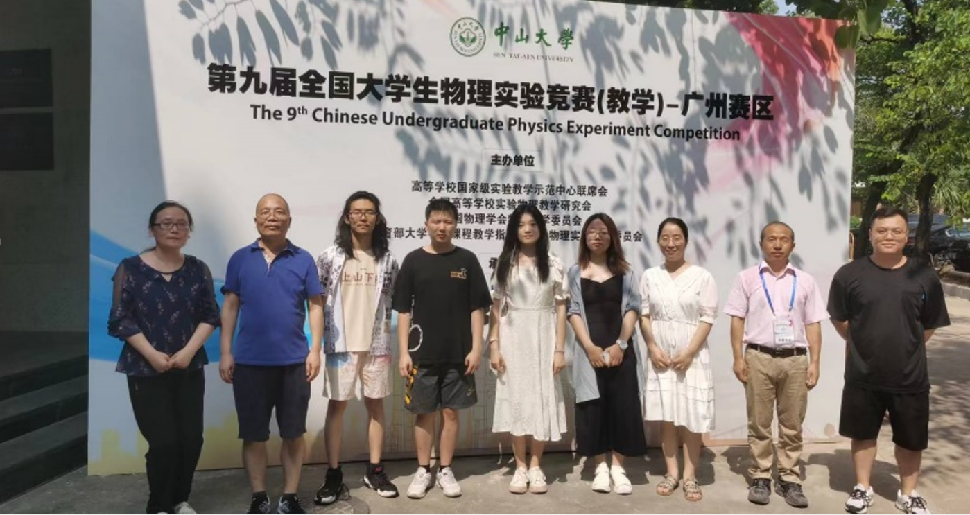 屏幕截图 2023-09-14 165840.png