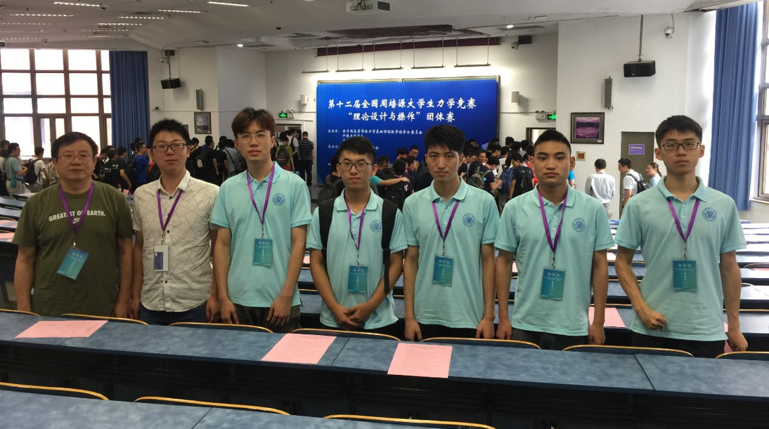 屏幕截图 2023-09-14 173928.png