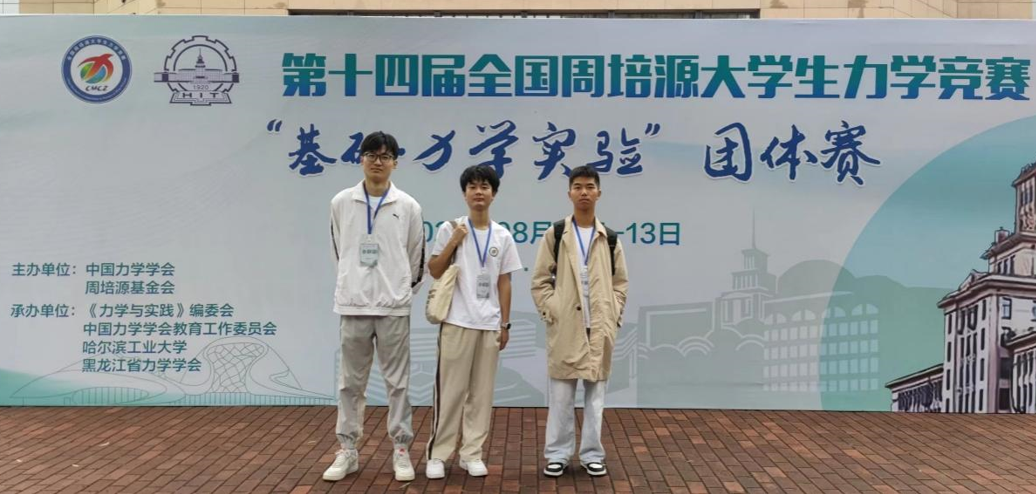 屏幕截图 2023-09-14 173920.png
