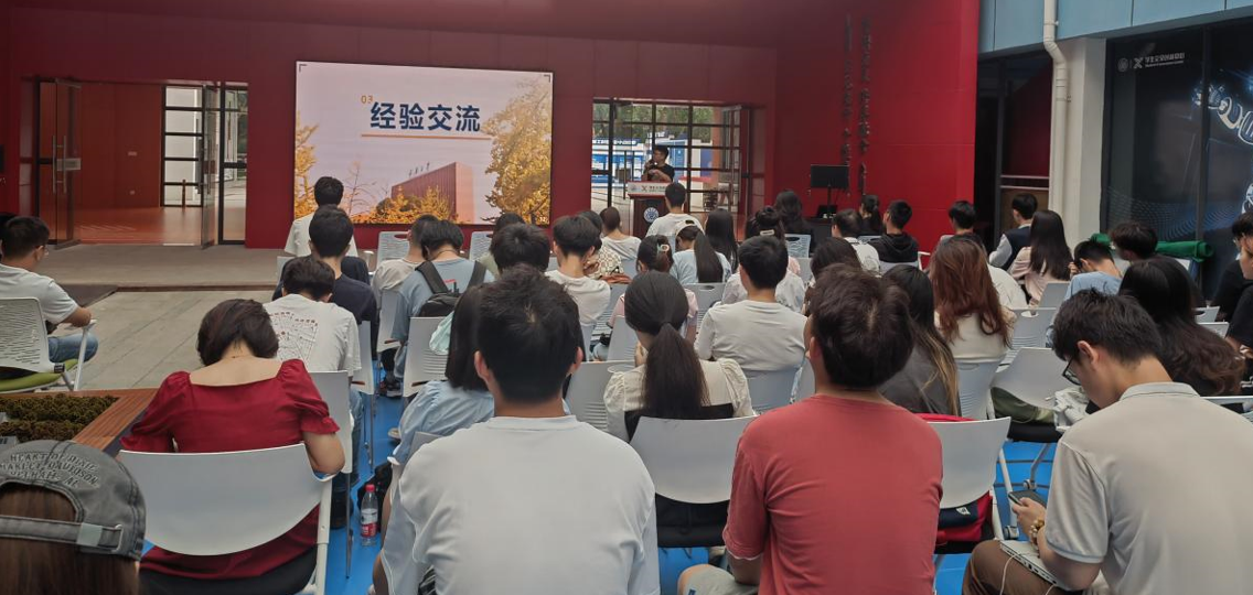 屏幕截图 2023-09-14 104347.png