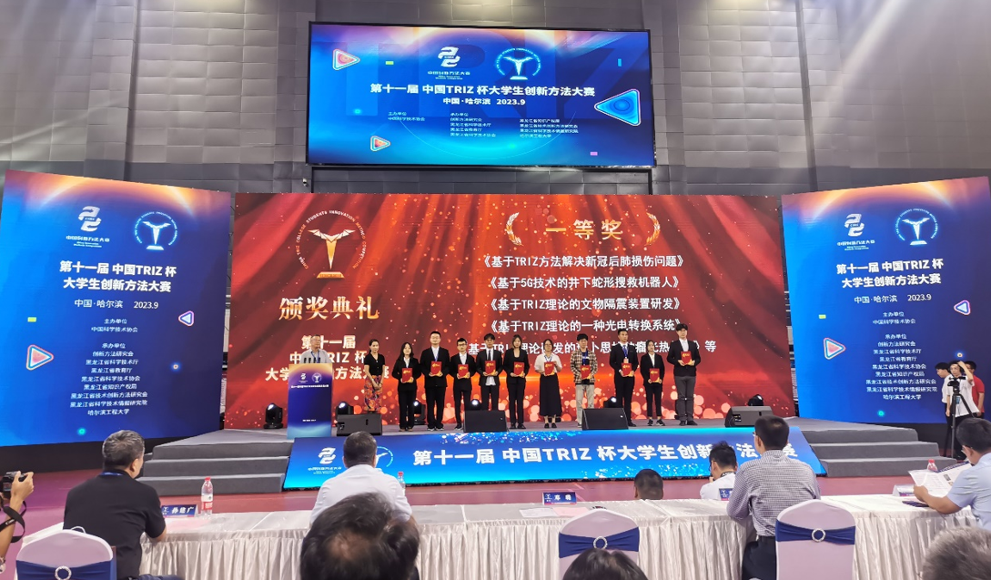 屏幕截图 2023-09-14 193215.png