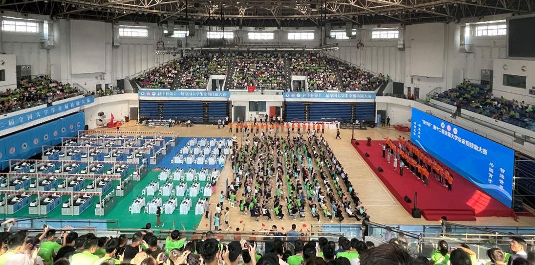 屏幕截图 2023-09-14 185357.png