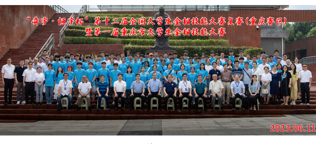 屏幕截图 2023-09-14 185347.png