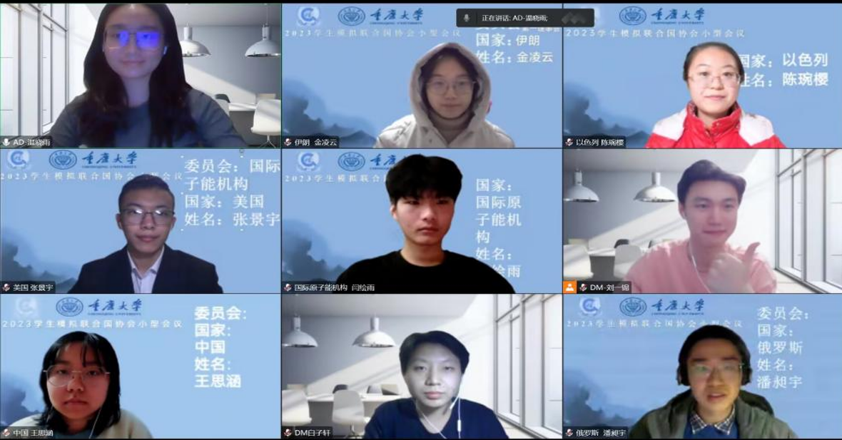 屏幕截图 2023-09-15 130417.png