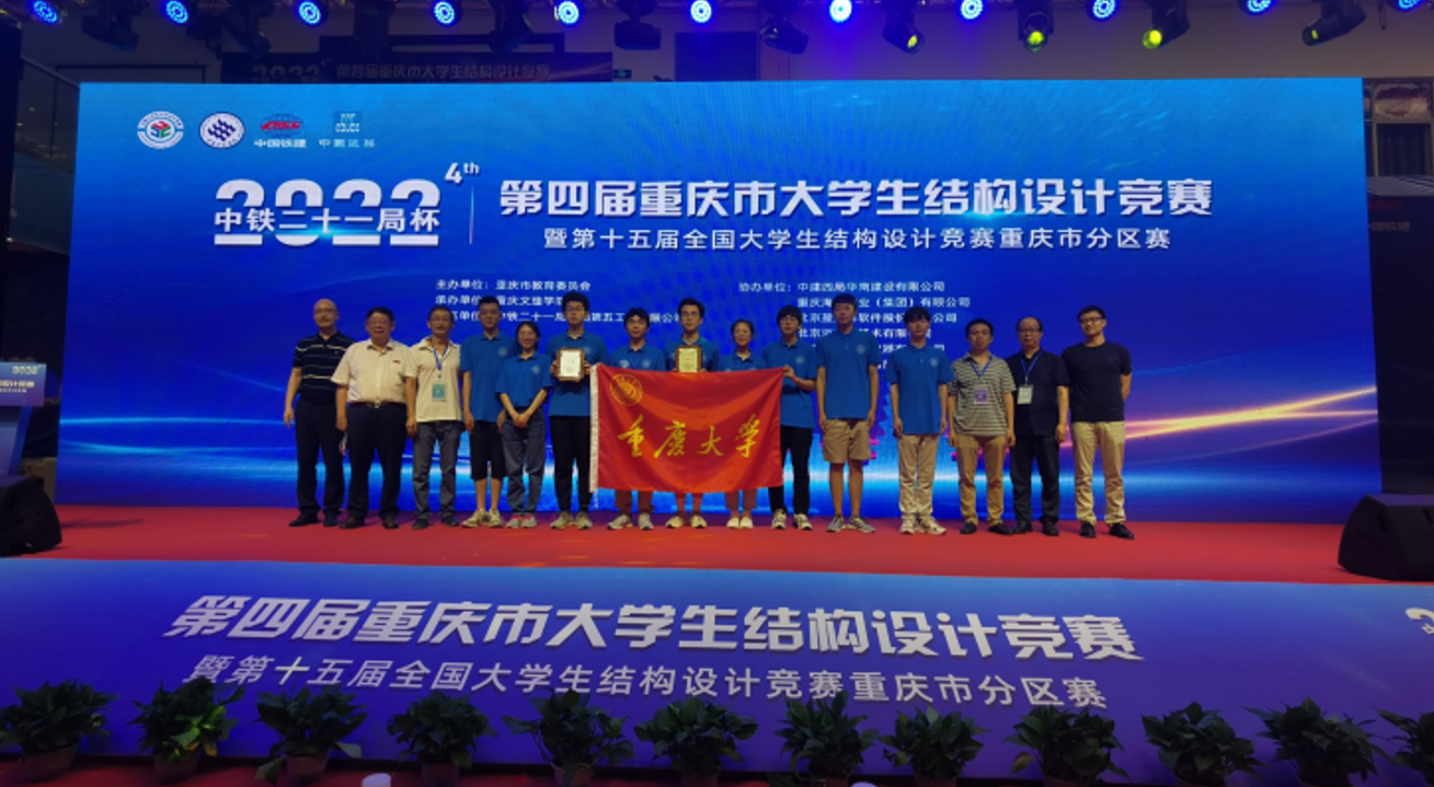 屏幕截图 2023-09-14 195356.png