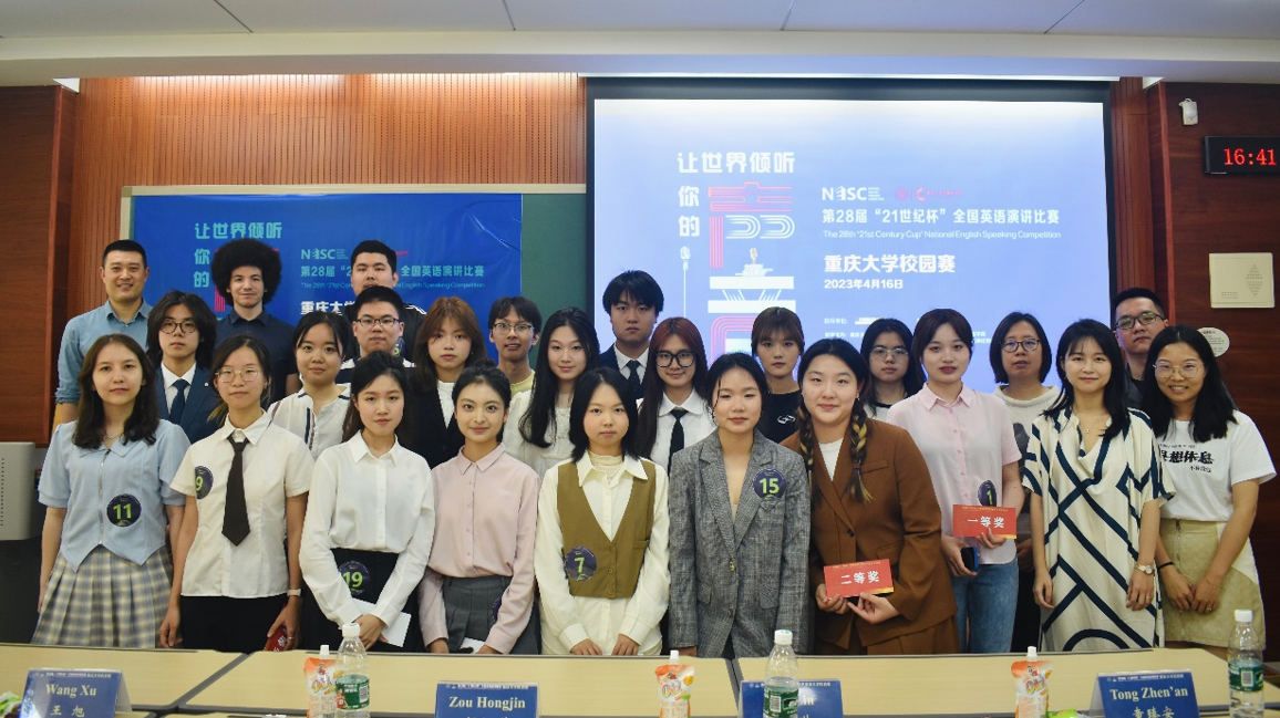 屏幕截图 2023-09-15 130939.png