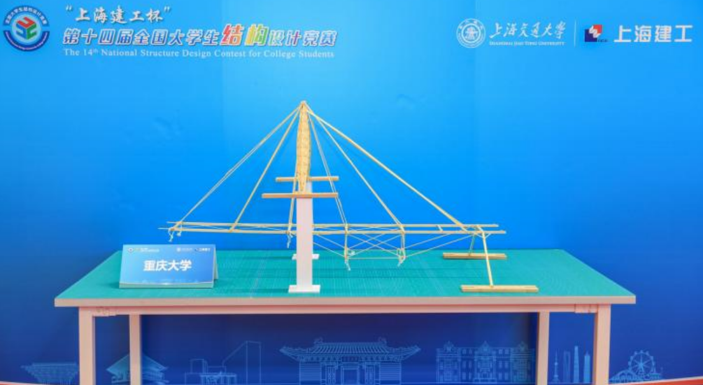 屏幕截图 2023-09-14 195422.png