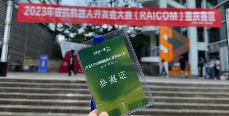 屏幕截图 2023-09-15 110055.png