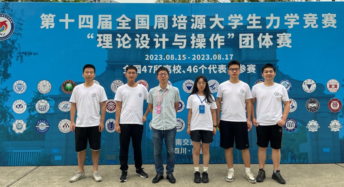 屏幕截图 2023-09-14 173901.png