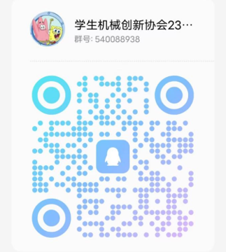 屏幕截图 2023-09-15 110208.png